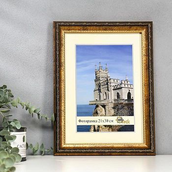 Фоторамка пластик 306-1137-7 21х30 см