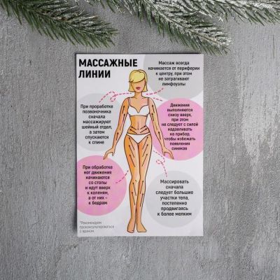 Набор: резинки 2 шт. и антицеллюлитный массажёр «Идеальное тело», вакуумные банки, 5,5 х 6 см