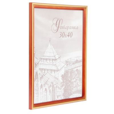 Фоторамка 30х40 см "Зебра"