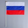 Флаг России, 20х28 см, шток (40 см) ,  полиэстер