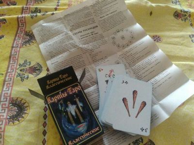 Карты гадальные "Таро классические" 78 карт, с инструкцией