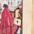 Шкатулка-книга "8 марта. Велосипед" 14 см Шкатулка-книга "8 марта. Велосипед" 14 см