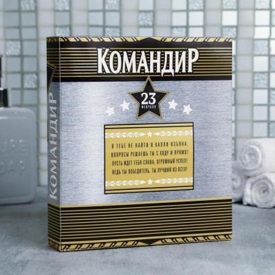 Набор "Командир" гель для душа коньяк, шампунь коньяк