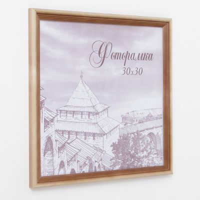 Фоторамка 30х30 см сосна с20