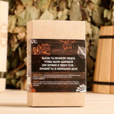 Ароматическое масло 100 мл "Самому лучшему банщику", эвкалипт, пихта