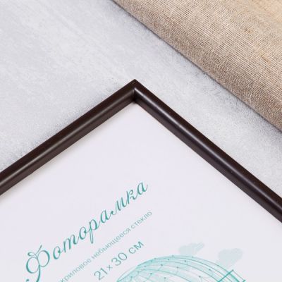 Фоторамка пластик L-4 21х30 см, венге, с небьющимся стеклом
