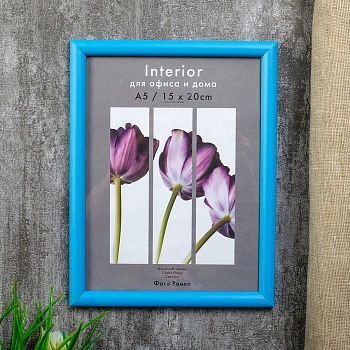 Фоторамка пластик COLOR 15х20 см (небесно-голубая)