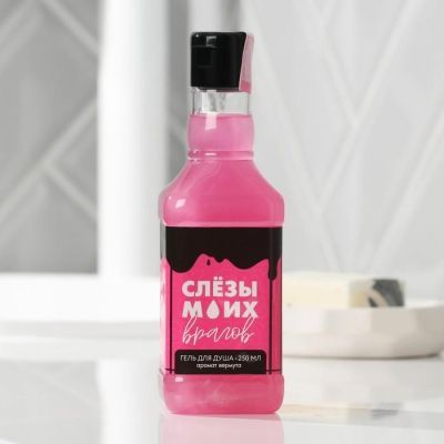 Набор «Сильная и независимая» гель для душа виски 250 мл, мыло-мороженка