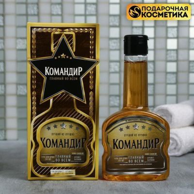 Гель для душа коньяк "Командир"
