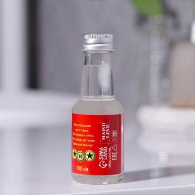 Гель для душа «Лучшему из лучших» 100 мл, с ароматом клюквы