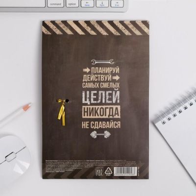 Подарочный набор "Только для настоящего мужика", ручка и блок стикеров