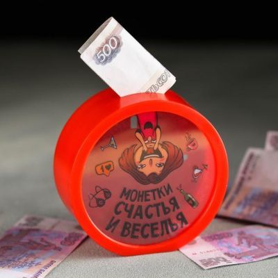 Копилка «Монетки счастья», Ø 11.5 см