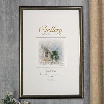 Фоторамка пластик Gallery 40х60 см грецкий орех