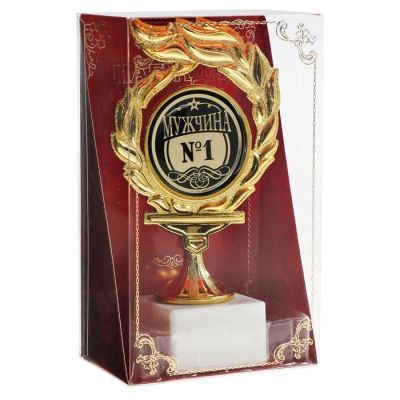 Кубок с пламенем «Мужчина № 1», 15,7 х 9 х 5,6 см