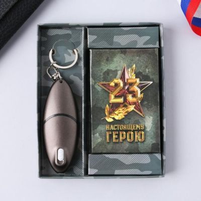 Подарочный набор «Настоящему герою»: карты игральные, брелок, 11.5 х 13.5 см