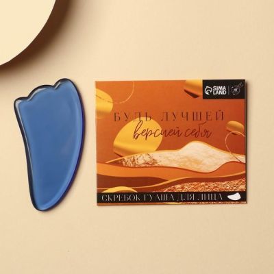 Скребок гуаша для лица "Золото"