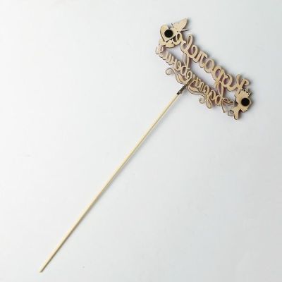 Топпер "Королеве вдохновения", в упаковке, розовый, 15×7 см