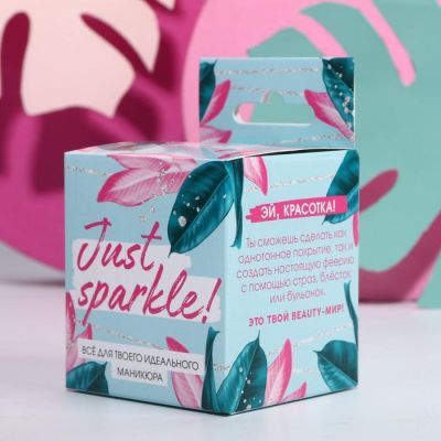 Набор Just sparkle (гель-лак, топ-покрытие, базовое покрытие и 3 баночки с декором для ног
