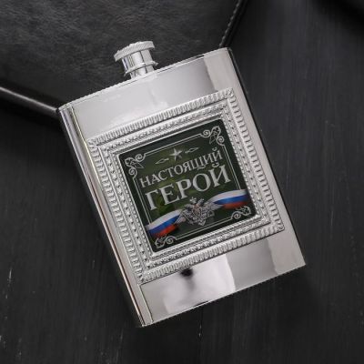 Набор подарочный "Настоящий герой", фляжка 240 мл, полотенце 35 х 35 см