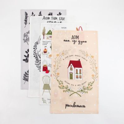 Набор полотенец кух. "Доляна" Дом там где сердце 35х60см-4шт, 100% хл