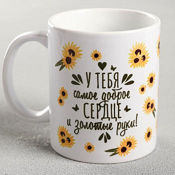 Кружка с сублимацией "Кружка для бабушки" подсолнухи, 320 мл