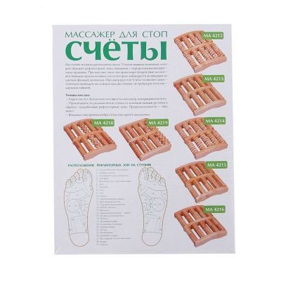 Массажер деревянный для ступней ног