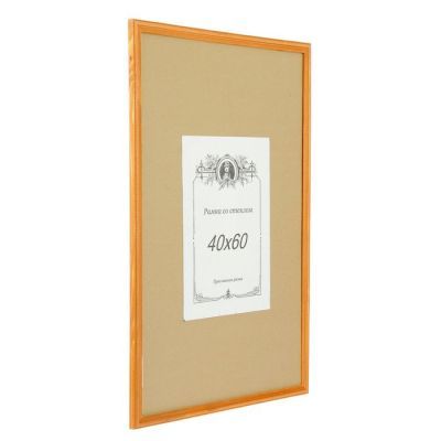 Фоторамка "Снимок" 40х60 см
