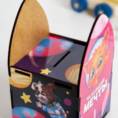 Копилка деревянная "На большие мечты"