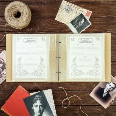 Родословная книга в подарочной коробке "Родословная книга", светлая  (22 х 23 см)