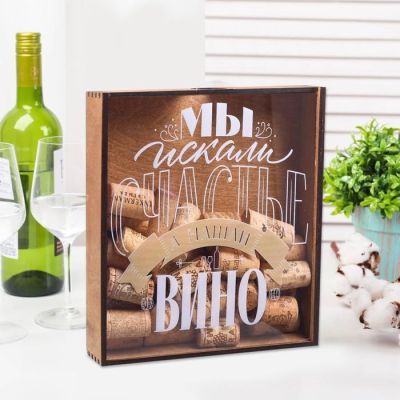 Копилка для пробок «Искали счастье»