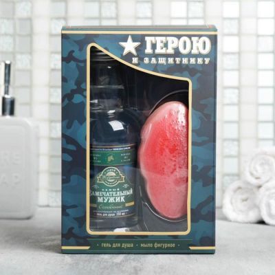 Набор "Герою и защитнику" гель для душа водка 250 мл аромат мужского парфюма, фигурное мыло