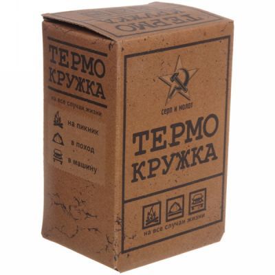 Термокружка с подогревом от прикуривателя "Лучший рыбак", объем 450мл