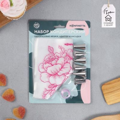 Набор "Цветы", мешок кондитерский 6 шт, адаптер, насадки 6 шт