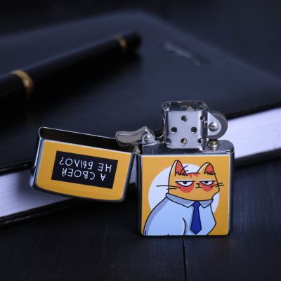 Зажигалка бензиновая «А своей не было?»