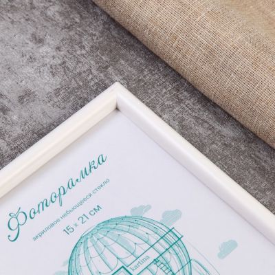 Фоторамка пластик L-4 15х21 см, белый, с небьющимся стеклом