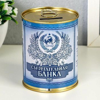 Копилка «Сберегательная банка», 9.5 × 7.5 см