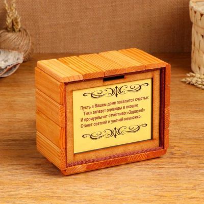 Копилка "Пейзаж", 16 х 13 см, микс