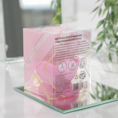 Щёточка для лица на подставке «Ты прекрасна«, 7,2 х 5,5 см