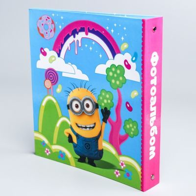 Фотоальбом "Моя сладкая жизнь!" Гадкий Я, 20 листов