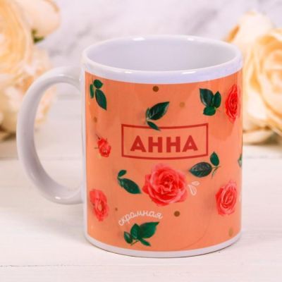 Кружка «Анна», 300 мл
