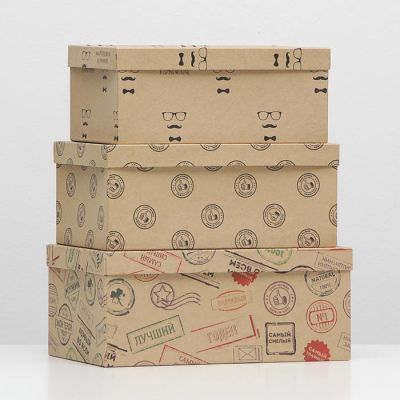 Набор коробок 3 в 1 "Мужской 2", 30,5 х 20 х 13 - 26 х 17,5 х 11 см