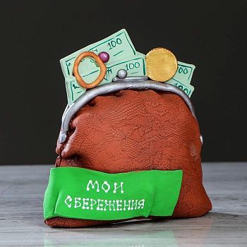 Копилка "Кошелёк", глянец, разноцветная, 14 см, микс