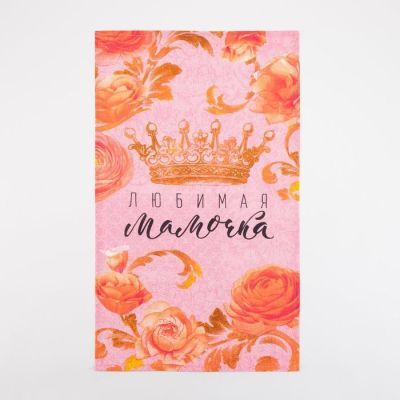 Набор полотенец кух. "Доляна" Любимая мамочка 35х60см-4шт, 100% хл