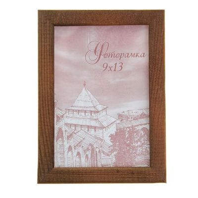 Фоторамка 9х13 см "Естественность"