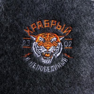 Шапка для бани с вышивкой "Храбрый и непобедимый"