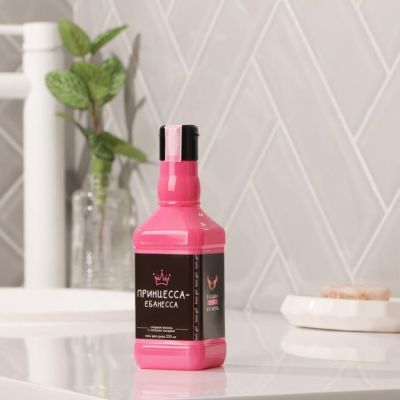 Набор «Королева всего» гель для душа 250 мл, ежедневник