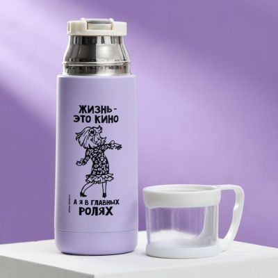 Термос "В главных ролях", 350 мл, сохраняет тепло 8 ч