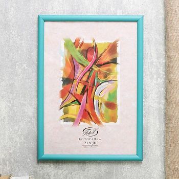 Фоторамка "Бирюзовая" пластик 21х30 см