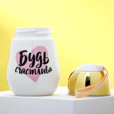 Стакан с закручивающейся крышкой "Будь счастлива", 300 мл