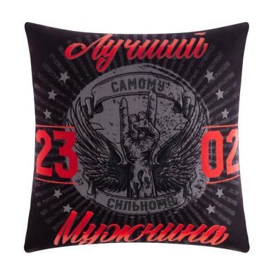 Подушка Этель "Лучший мужчина" 40х40 см, 100% п/э